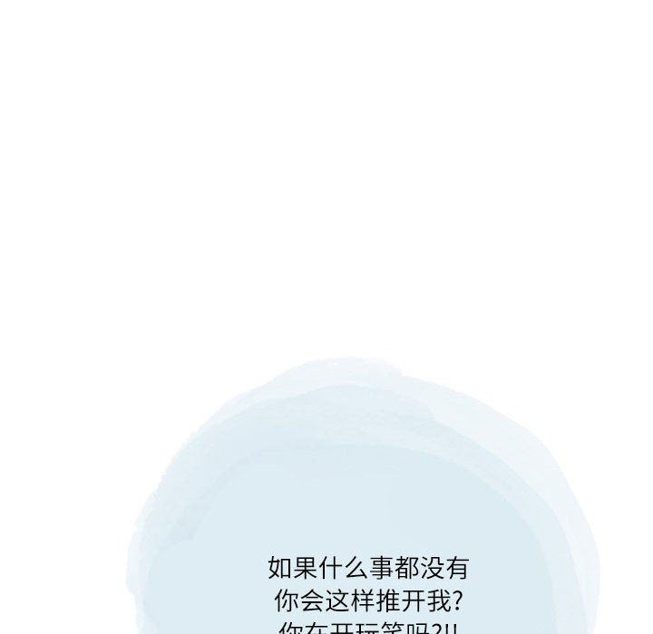 情事物语Second第41话