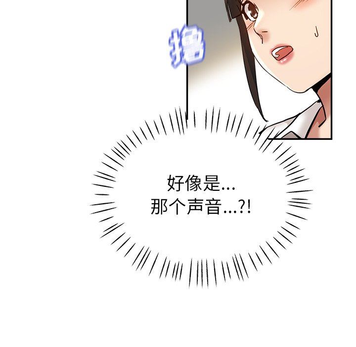 瑜珈初體驗第10話