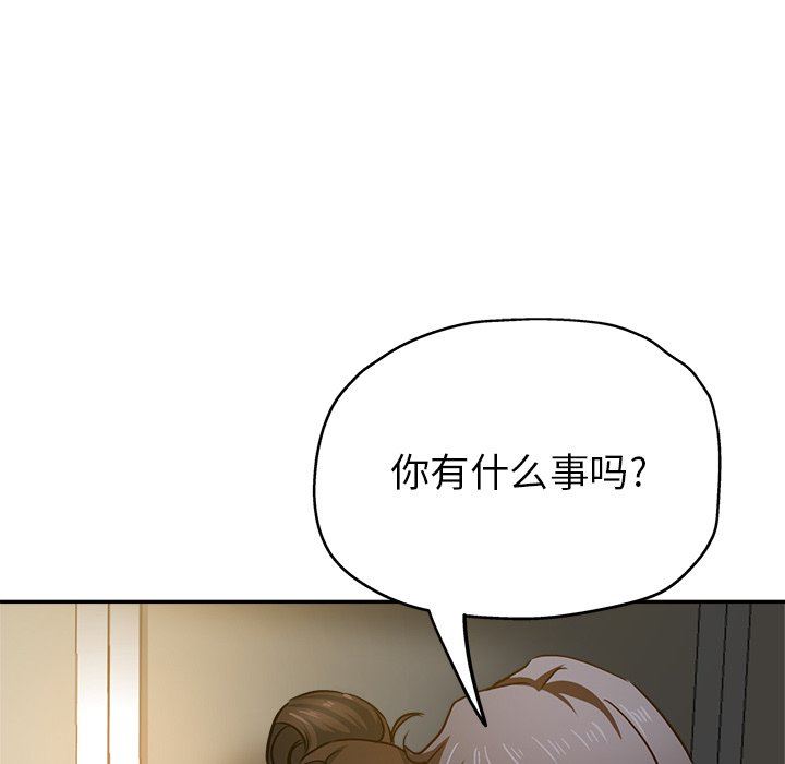 瑜珈初体验第10话