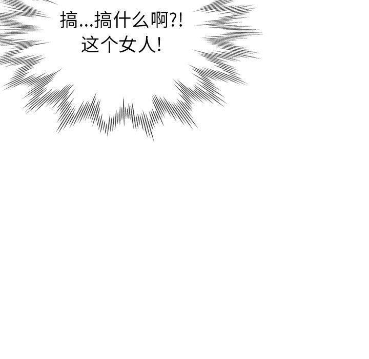 瑜珈初体验第10话