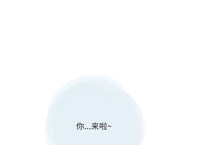 情事物语Second第42话