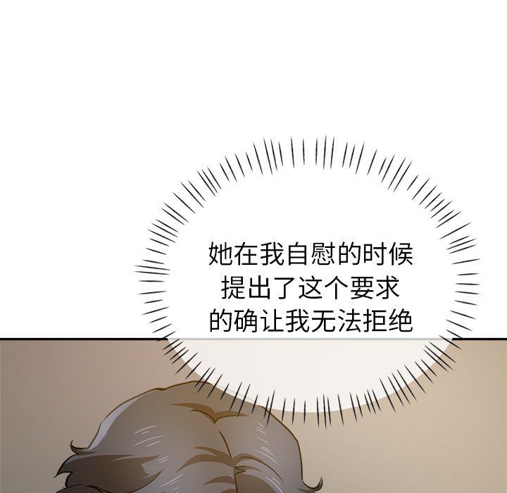 瑜珈初体验第10话