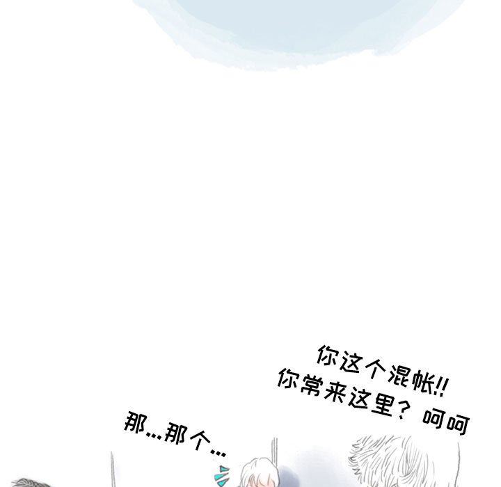 情事物语Second第42话