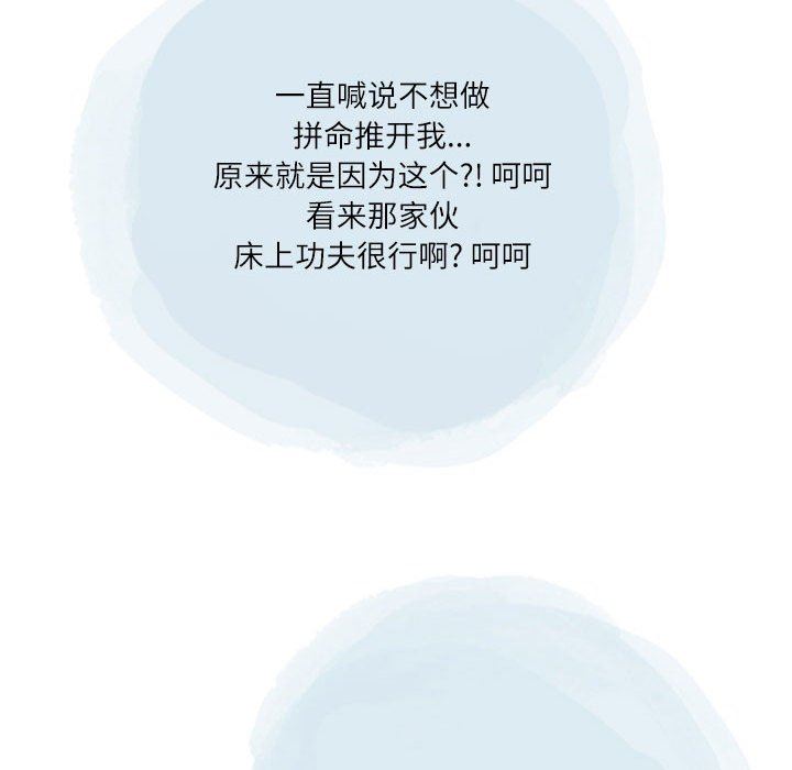 情事物语Second第42话