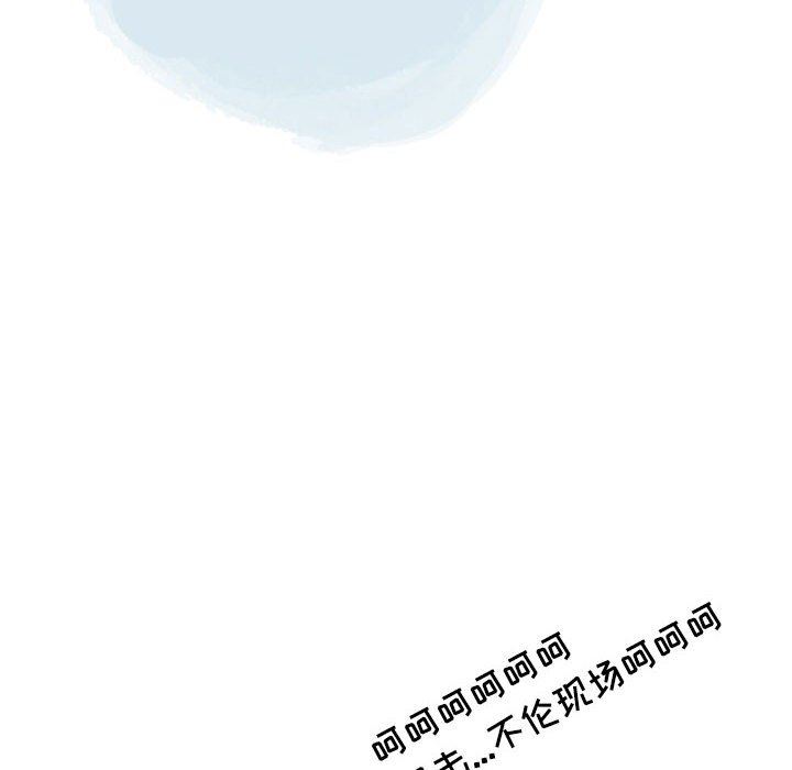 情事物语Second第42话