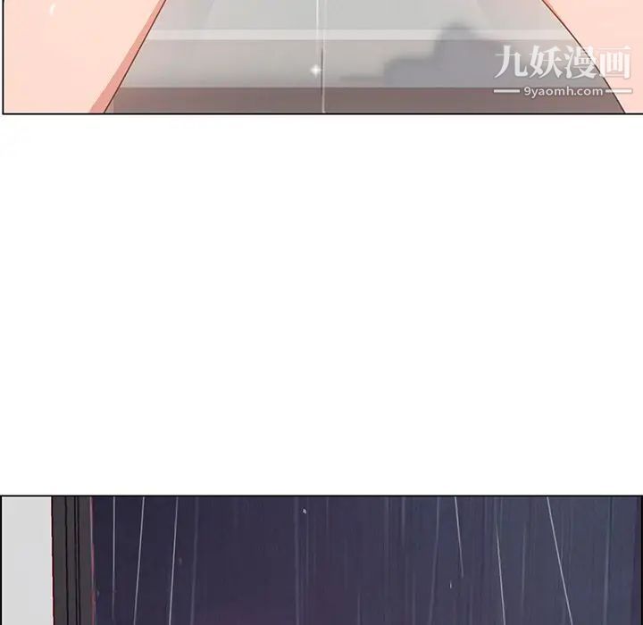 雨声的诱惑第3话