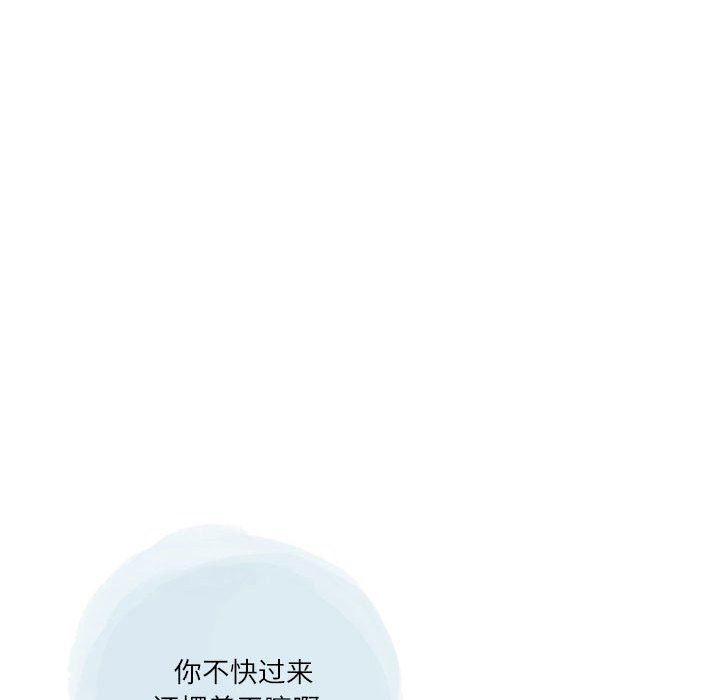 情事物语Second第42话