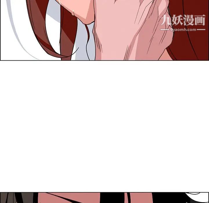 雨声的诱惑第3话