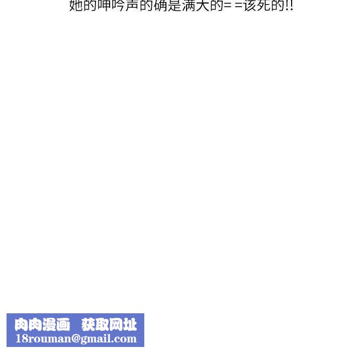 情事物语Second第42话