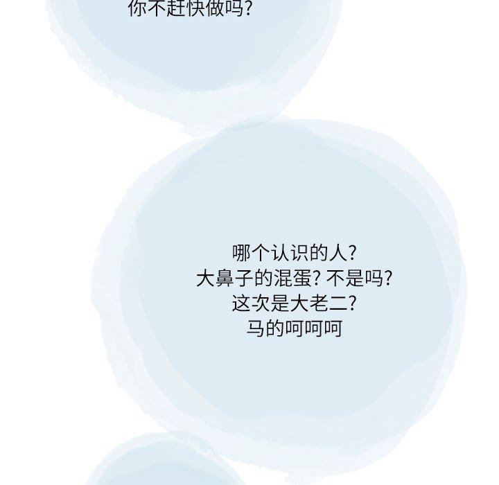 情事物语Second第42话