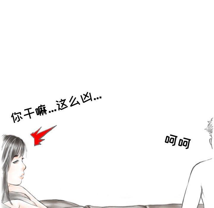 情事物语Second第42话