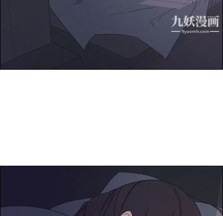 雨声的诱惑第3话