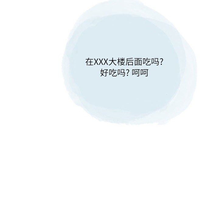 情事物語Second第42話