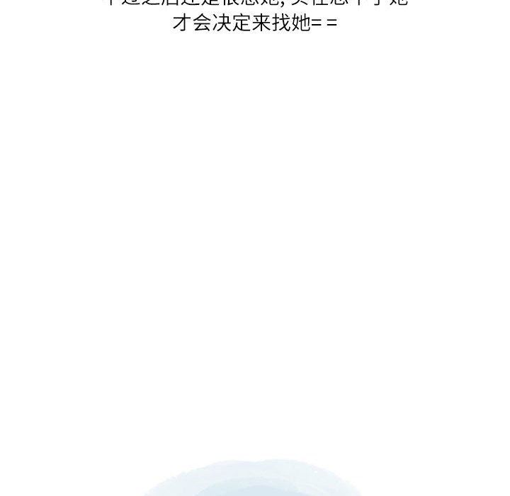 情事物语Second第42话