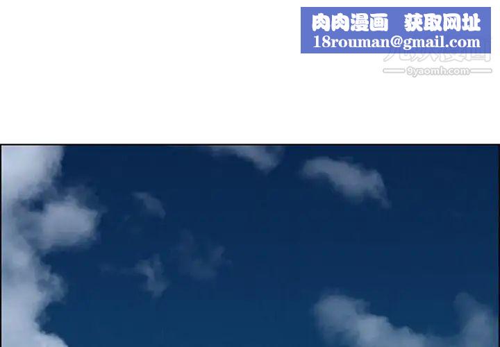 雨聲的誘惑第4話