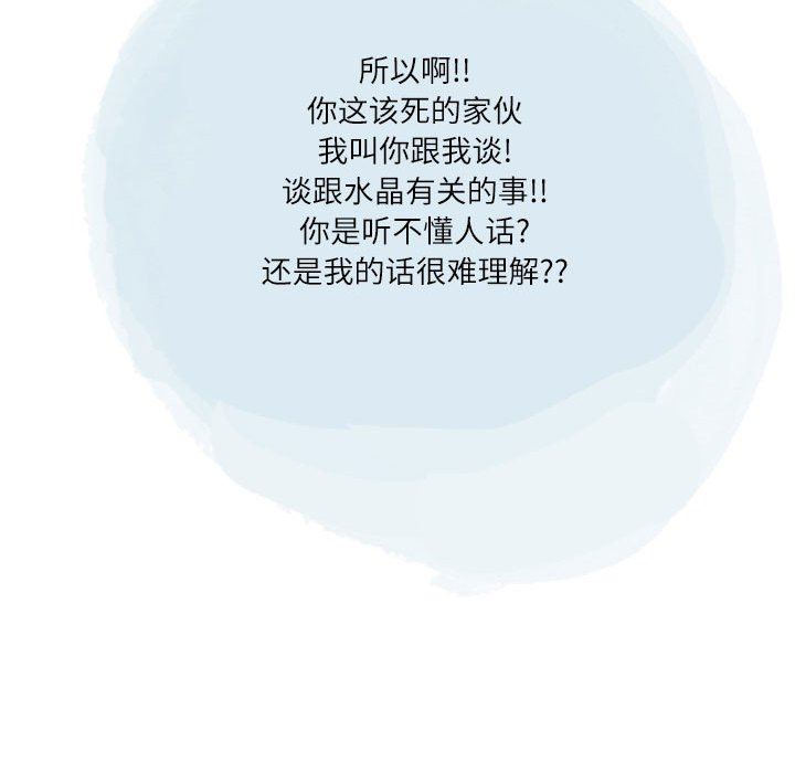 情事物语Second第42话