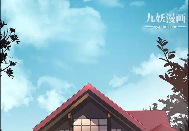 雨声的诱惑第4话