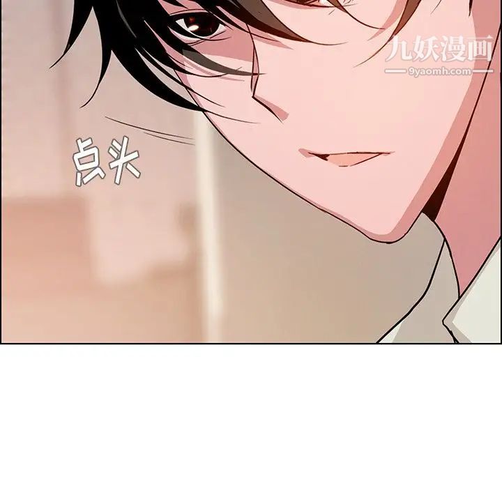 雨聲的誘惑第4話