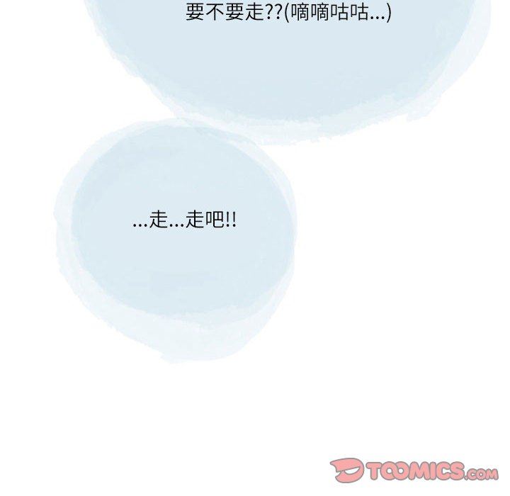 情事物语Second第42话