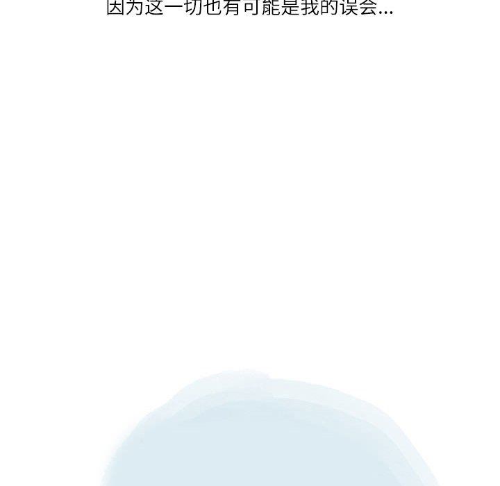 情事物語Second第42話