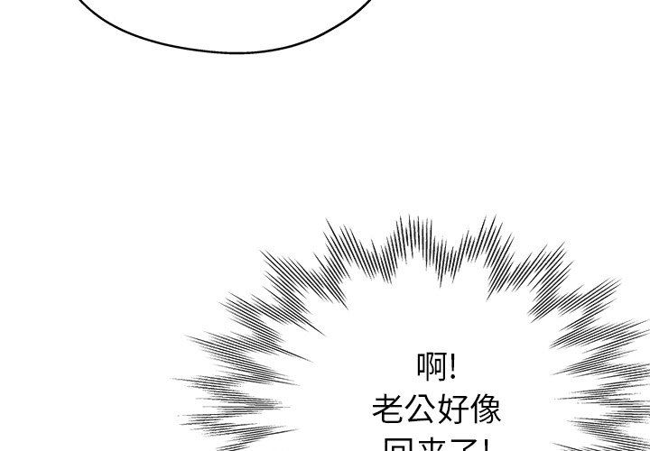 瑜珈初体验第12话