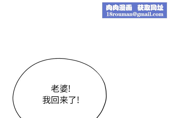 瑜珈初体验第12话