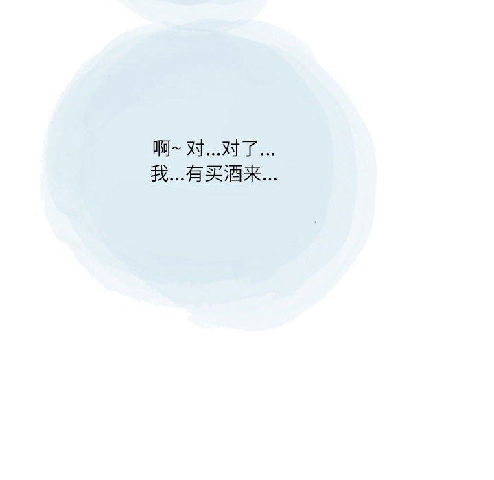 情事物语Second第42话