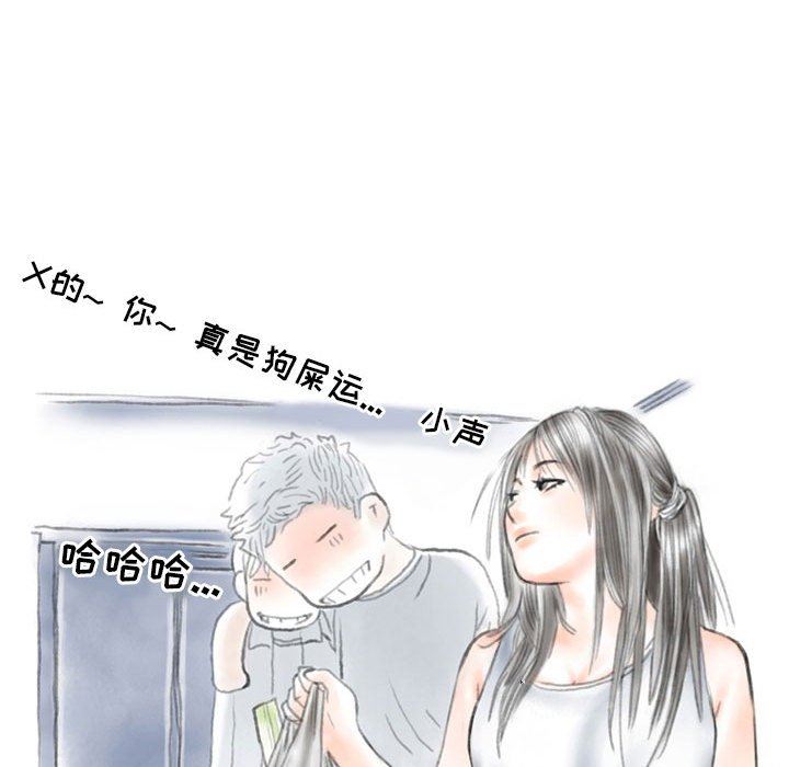 情事物语Second第42话