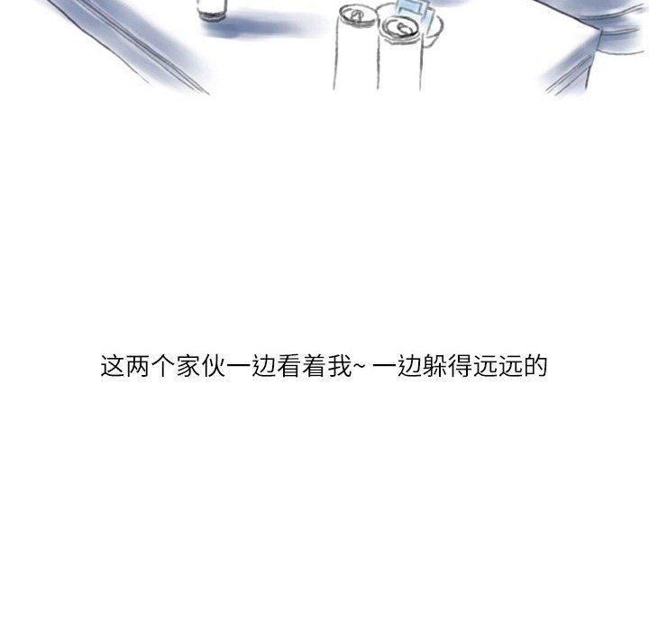 情事物语Second第43话