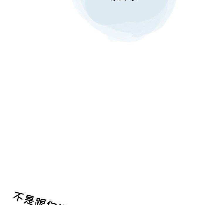 情事物语Second第43话