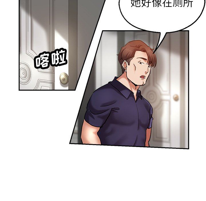 瑜珈初体验第12话