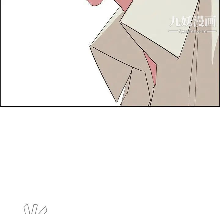 雨聲的誘惑第4話