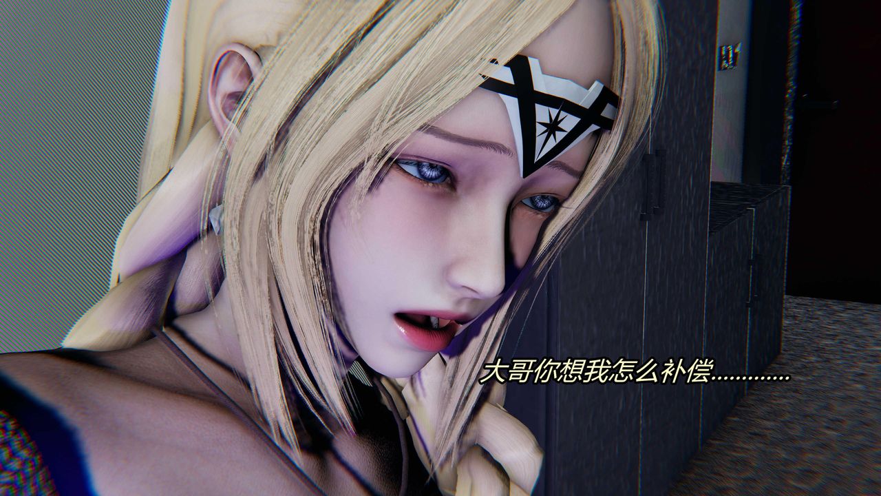 [3D]逆转第三季第25话