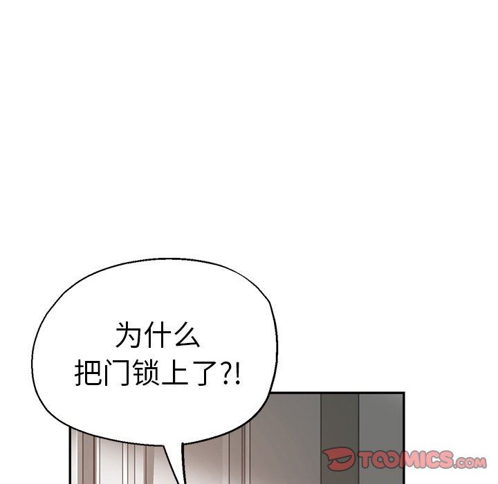 瑜珈初體驗第12話