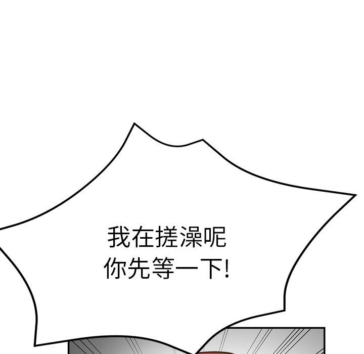 瑜珈初体验第12话