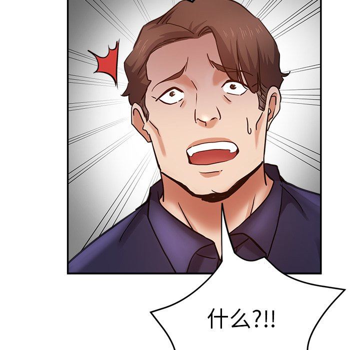 瑜珈初体验第12话