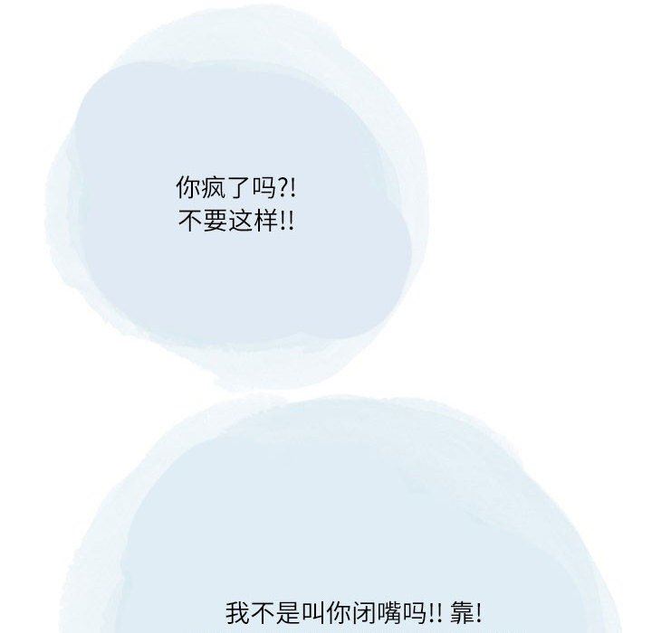 情事物语Second第43话