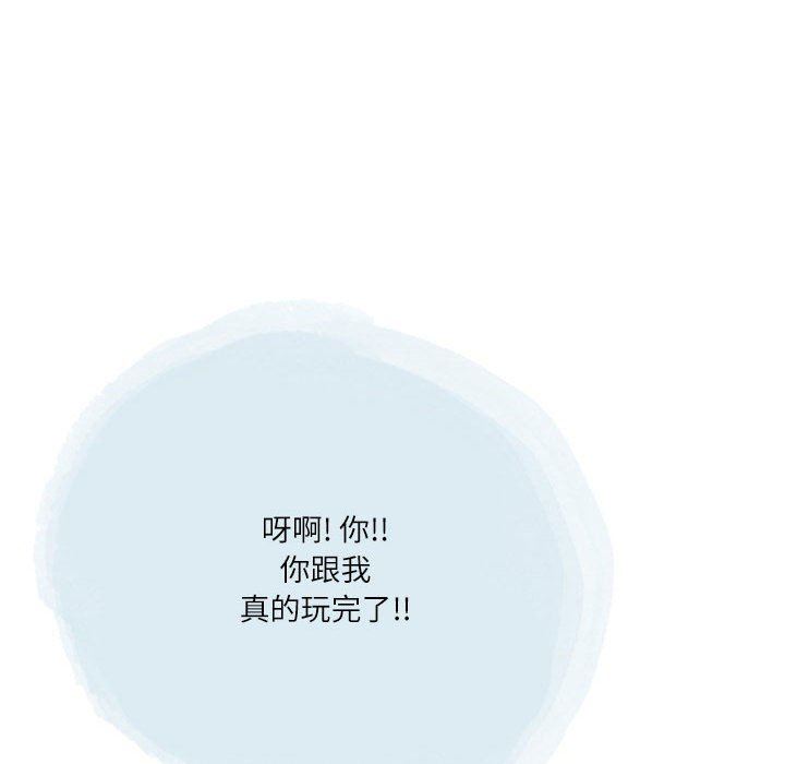 情事物语Second第43话