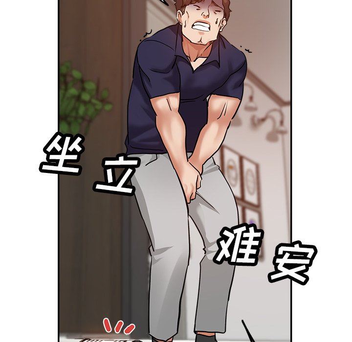 瑜珈初体验第12话