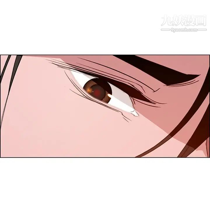 雨聲的誘惑第4話