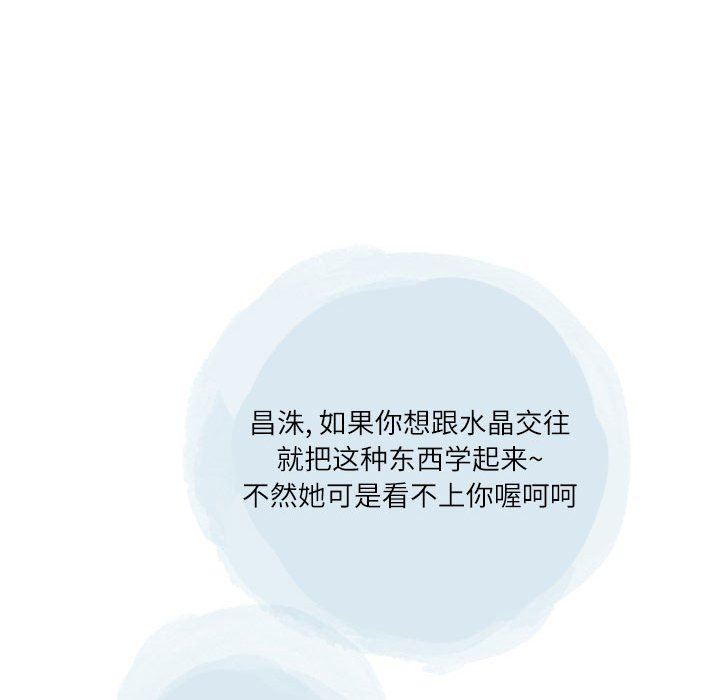 情事物语Second第43话