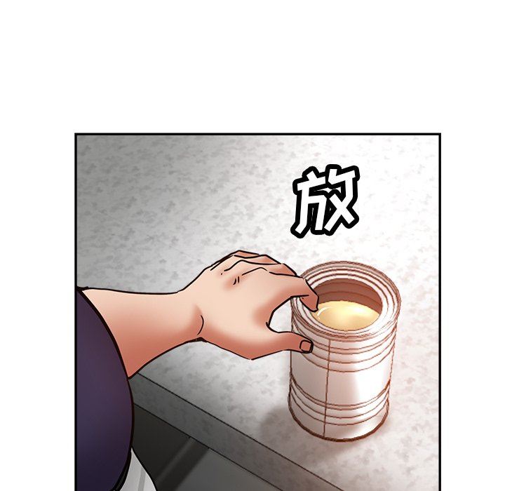 瑜珈初体验第12话