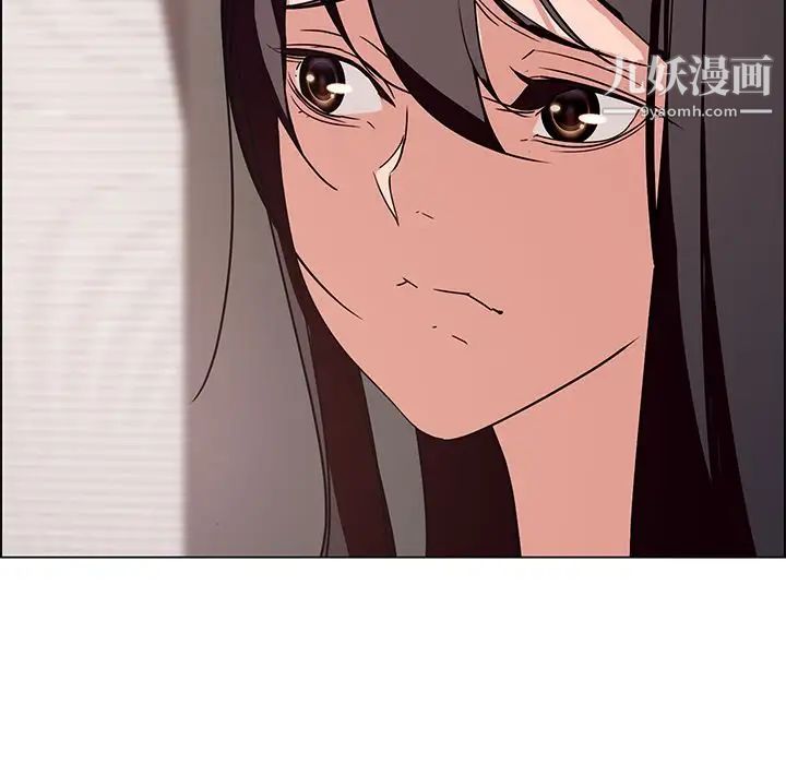 雨聲的誘惑第4話