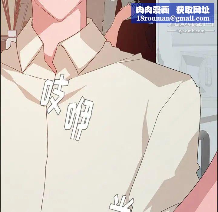 雨聲的誘惑第4話