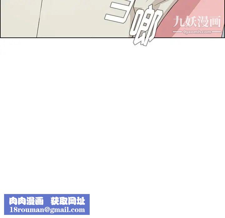 雨声的诱惑第4话