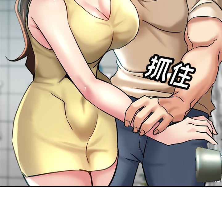 瑜珈初体验第12话