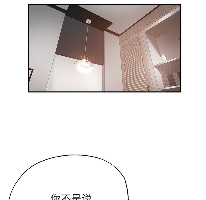 瑜珈初體驗第12話