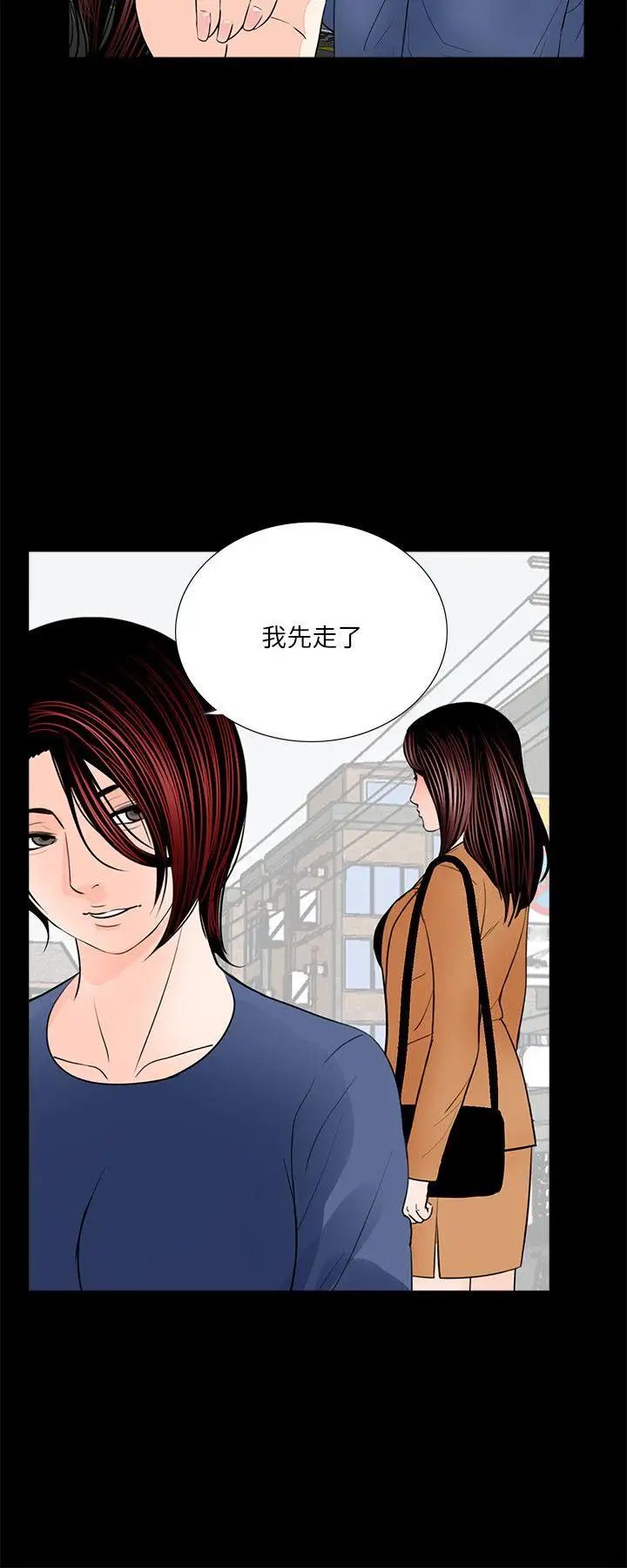 夢魘第30話-姊夫和小姨子[1]