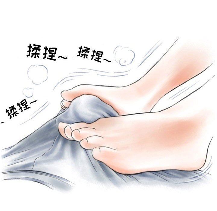 情事物语Second第43话