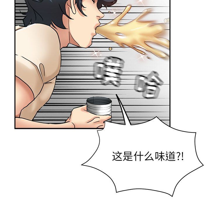 瑜珈初体验第12话